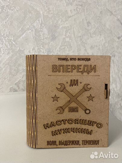 Мужской подарочный набор