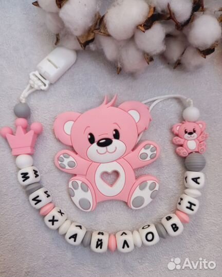 Подарок малышу Держатель для соски Грызунки