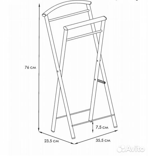 Вешалка напольная