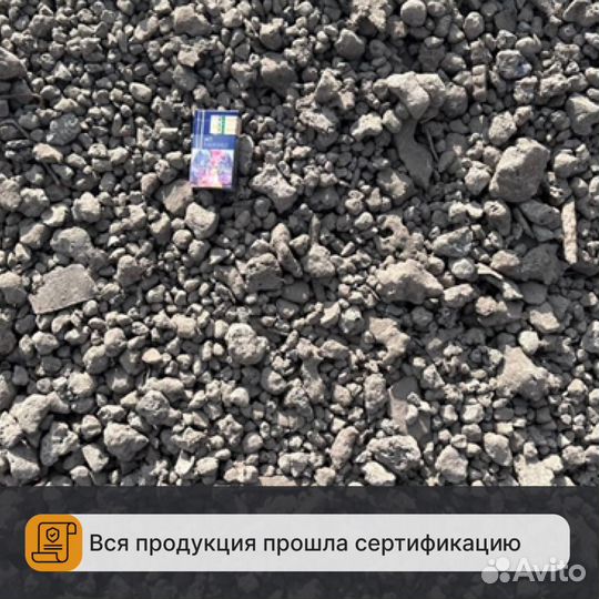 Скрап на подмешку металл