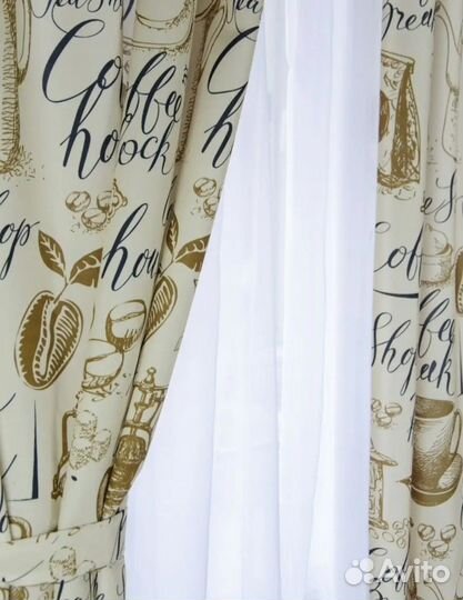 Шторы бу