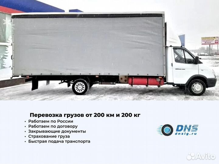 Организация коммерческих перевозок, страхование