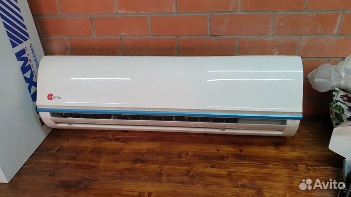 Кондиционер