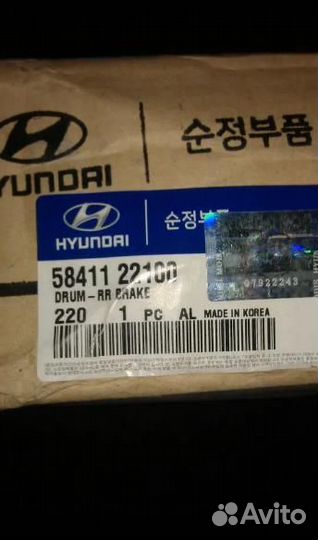 Тормозные барабаны hyundai 58411 22100