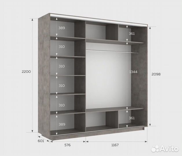 Шкаф-купе с фотопечатью «Экспресс» 3-х дверный