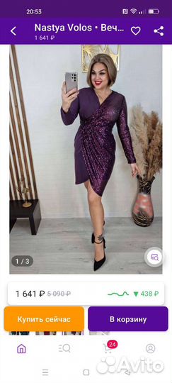Платье женское новое