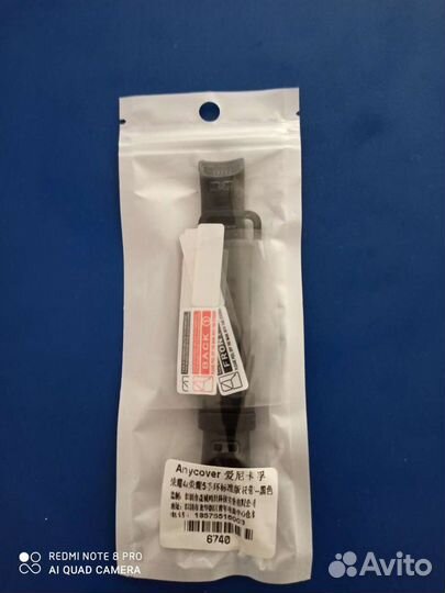 Фитнес браслет