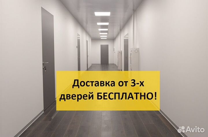 Скрытые двери