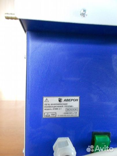 Печь Аверон апик 2.1 (для SMD монтажа)