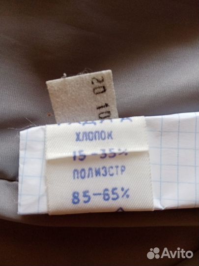 Женский плащ тренч СССР