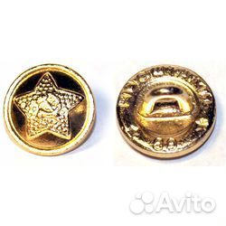 Пуговицы латунные 23 шт