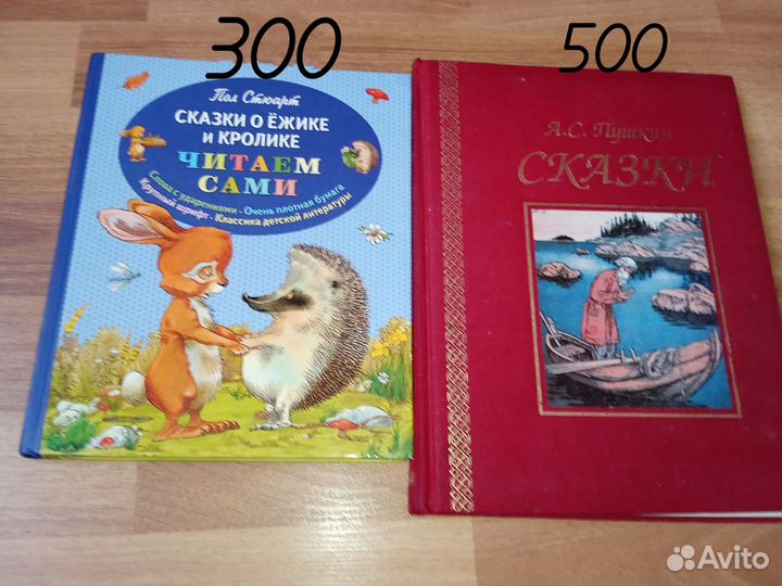 Книги для детей и подростков