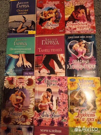 Любовные романы