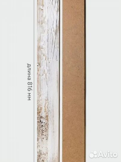 Деревянные стеновые панели