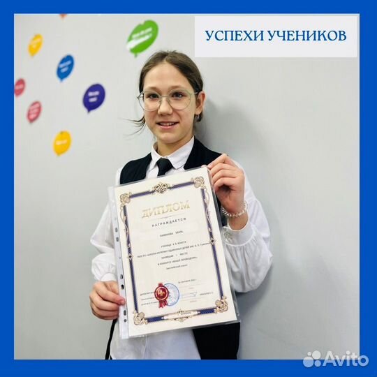 Репетитор английского, китайского, турецкого