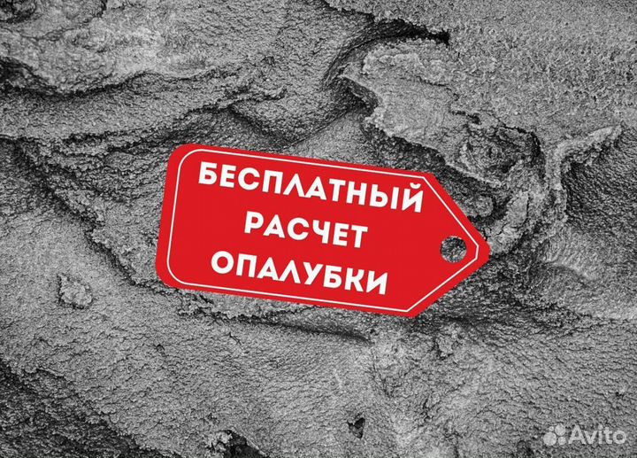 Бетон с доставкой м250