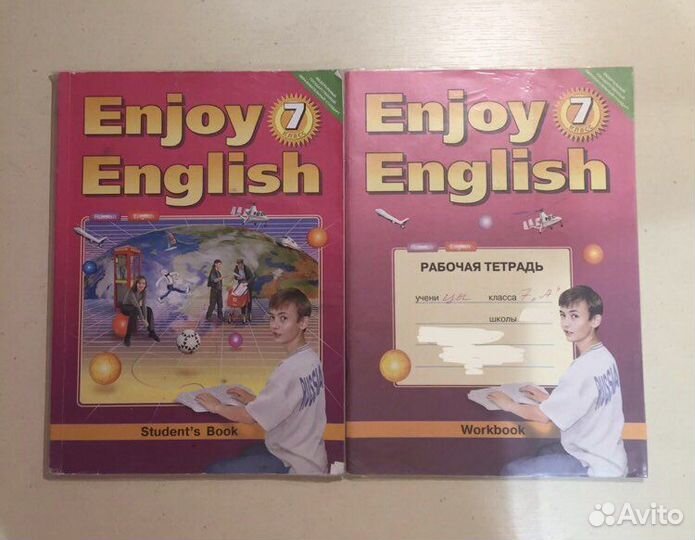 Учебники и раб. тетради по англ. языку 6-9 классы