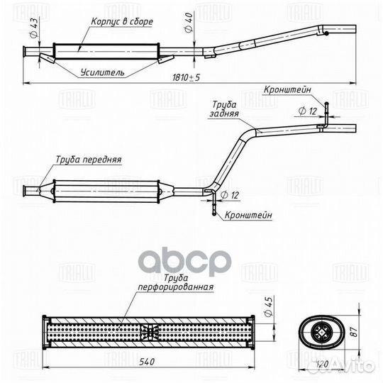 Резонатор LADA largus 12- EAM0341 Trialli