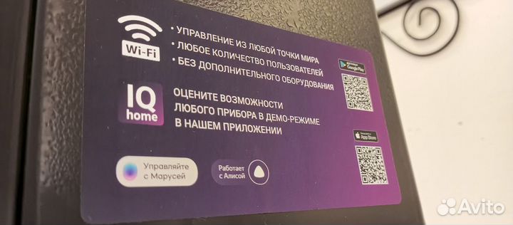 Увлажнитель воздуха polaris IQ Home PUH 9009