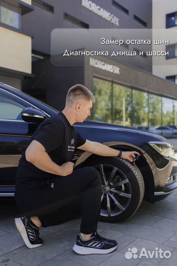 Автоподбор, Автоэксперт