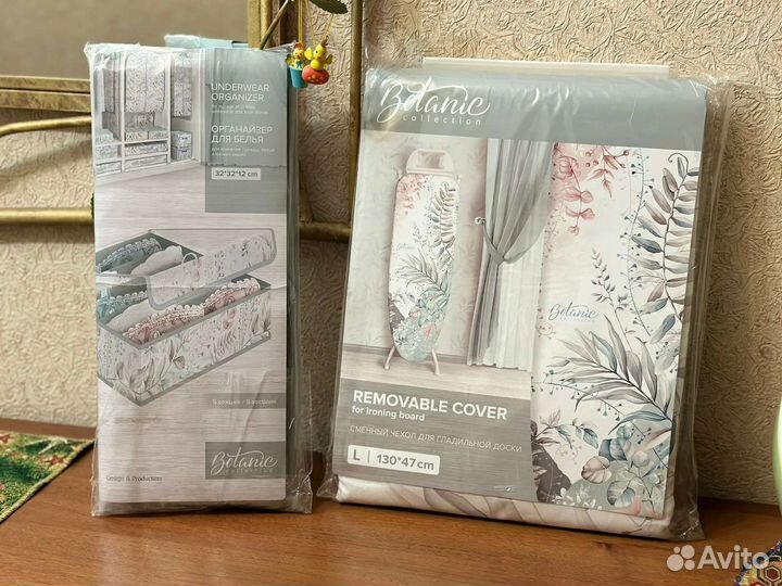 Чехол на гладильную доску и органайзер для белья
