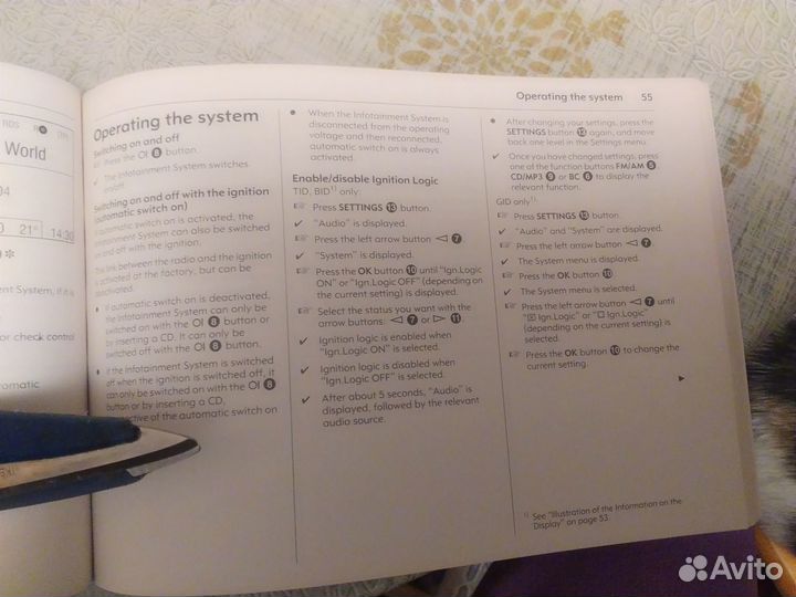 Инструкция к автомобилю Opel Zafira