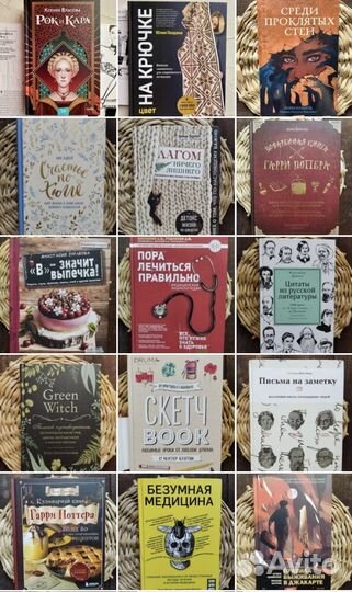 Новые книги, внутри много