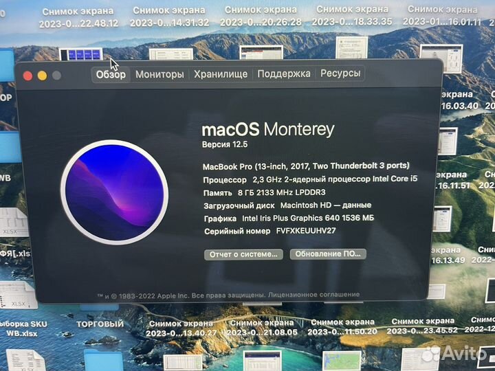 Macbook pro 13 2017