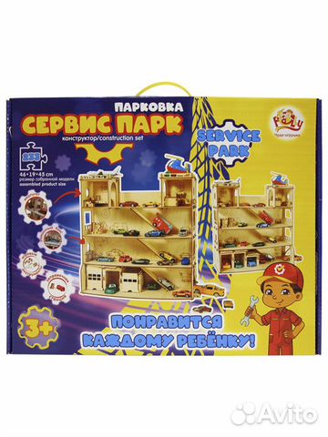 Деревянная парковка 