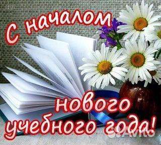 Репетитор по математике