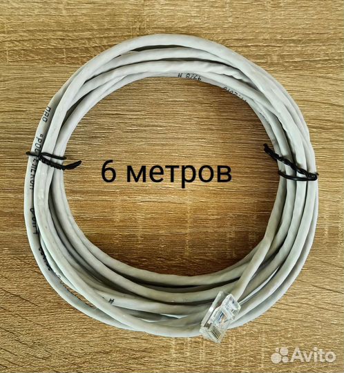 Кабель для интернета