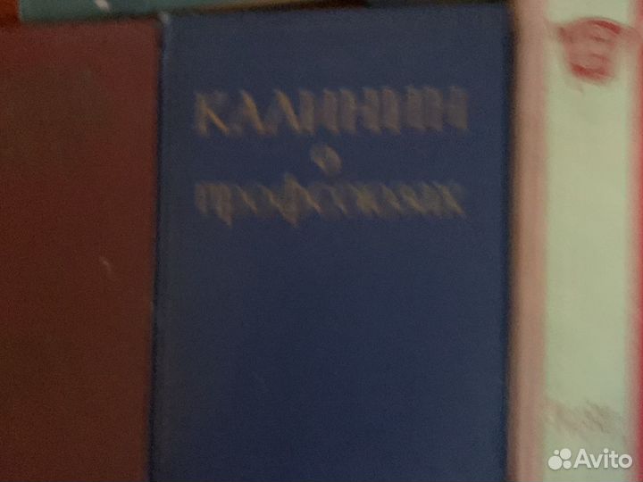 Литература СССР