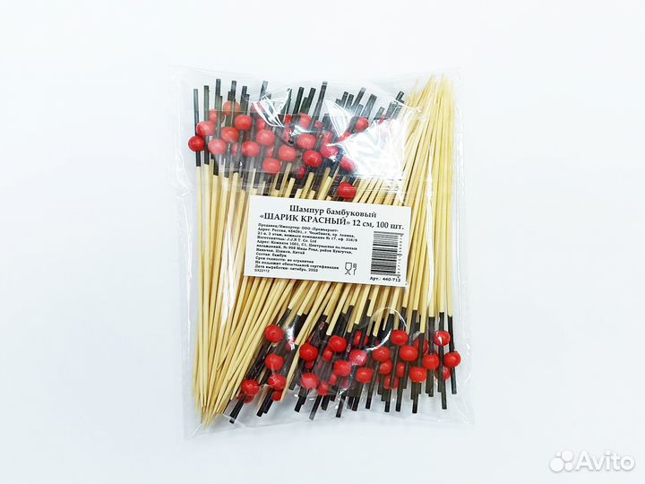 Шпажки пики бамбуковые для канапе 12 см