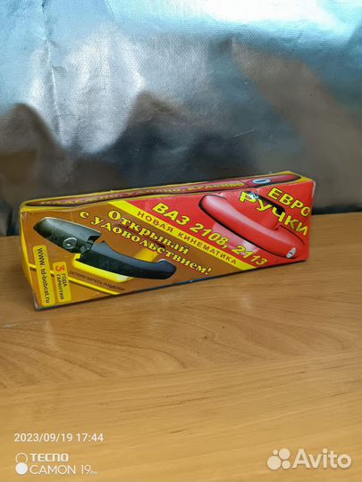 Евро ручки ваз 2114