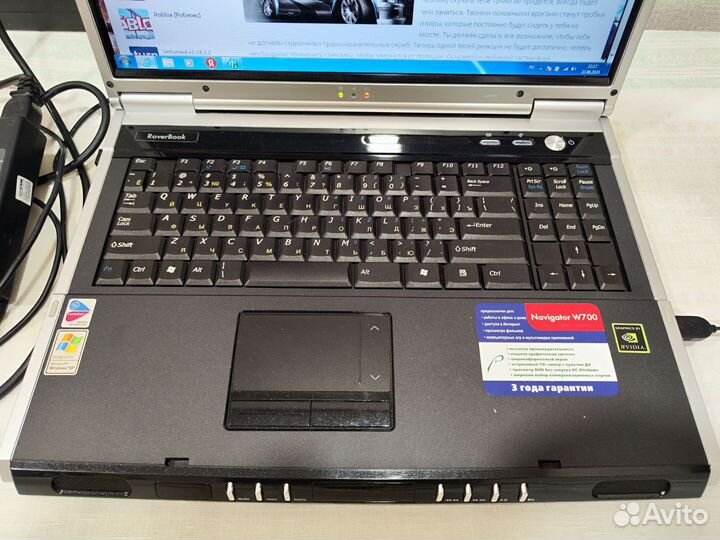 Шустрый RowerBook Navigator W700