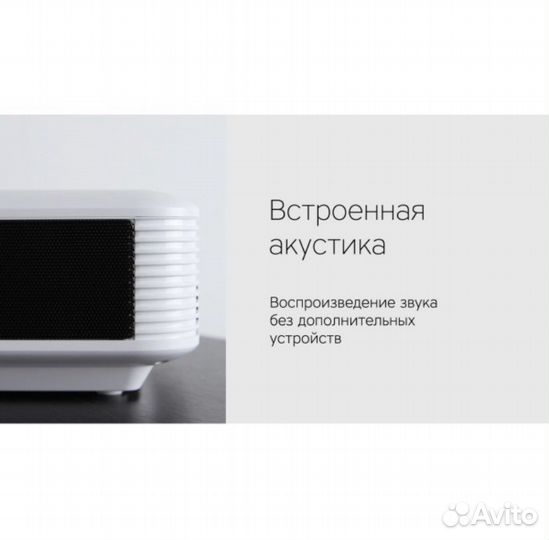 Видеопроектор Rombica Ray Light