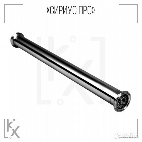 Самогонный аппарат Добрый жар «Сириус Про» 25 л