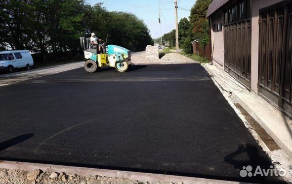 Асфальтирование