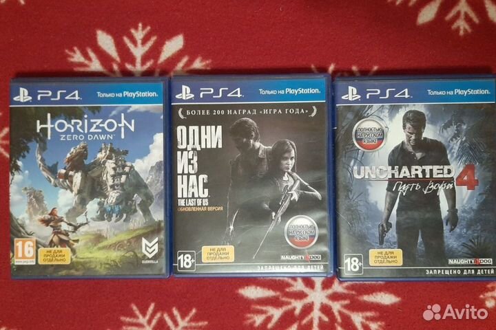 Продам диски на PS4