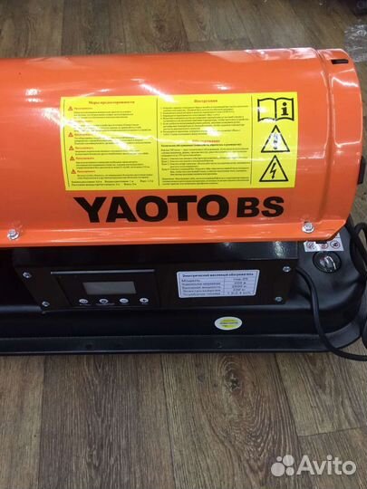 Тепловая пушка дизельная 25кв фирма yaoto