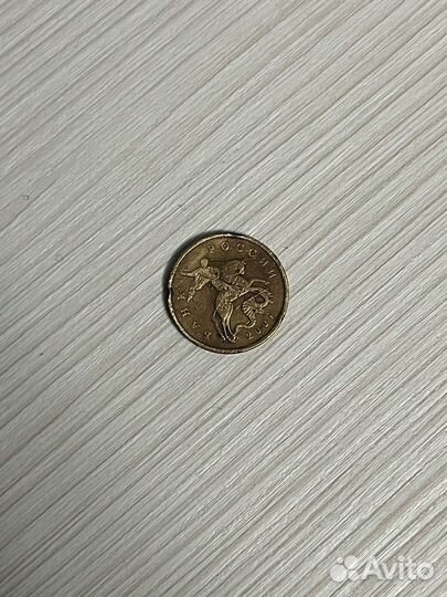 Монеты с заводским браком