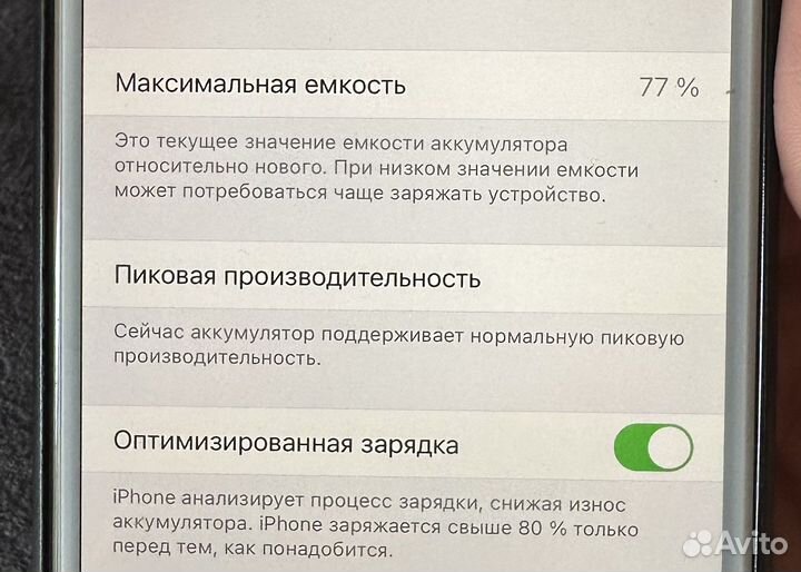 Телефон iPhone 8 plus 64 гб