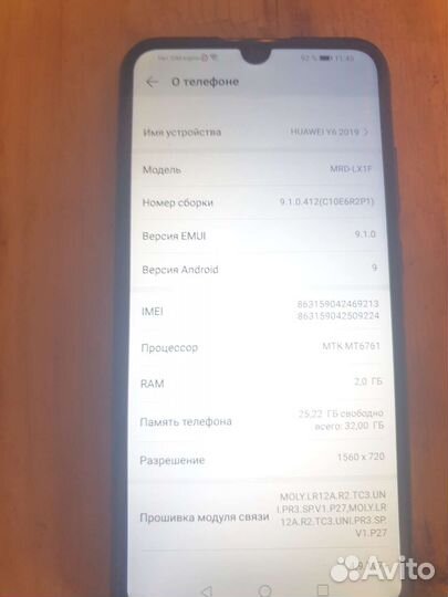 Huawei Y6 2019
