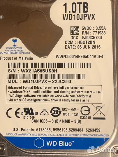 Жесткий диск