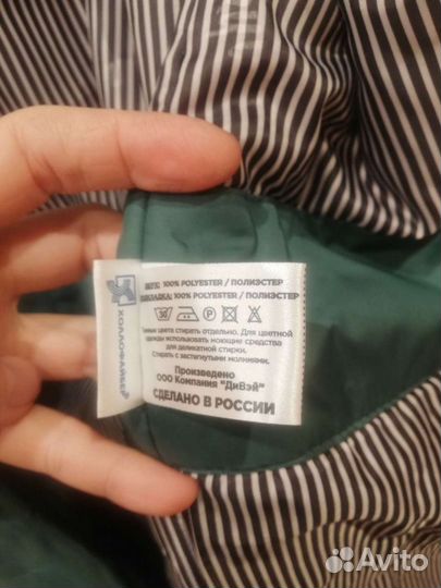 Пальто женское демисезонное 42-44