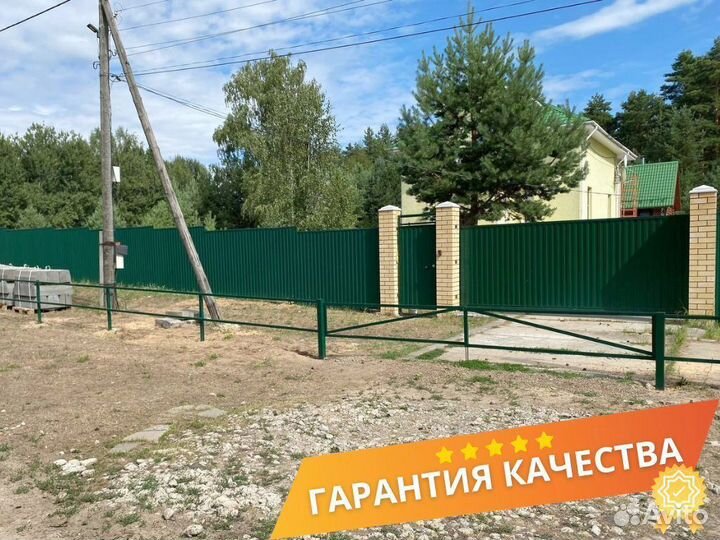 Откатные ворота