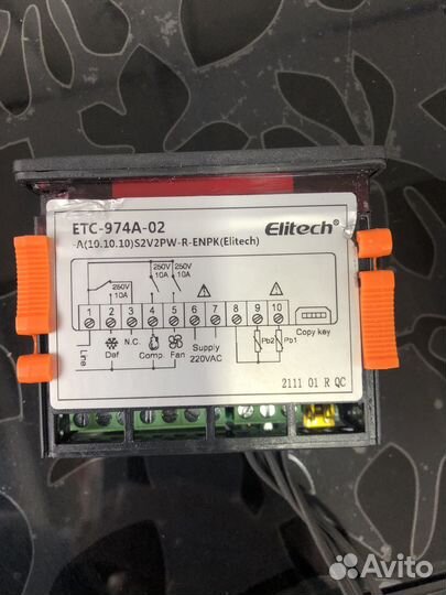 Контролёр блок управления