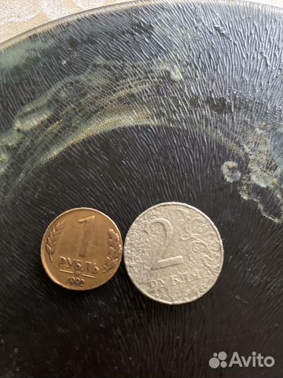 Монета 1 рубль сссри 2 рубля