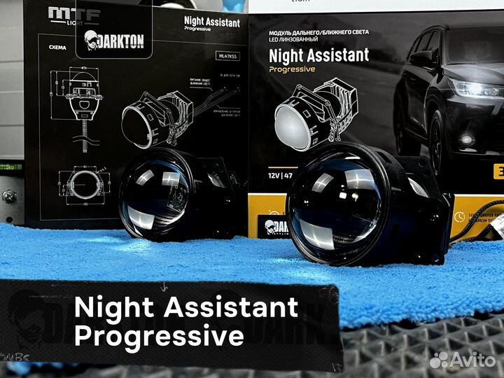 MTF light Night Assistant Progressive
