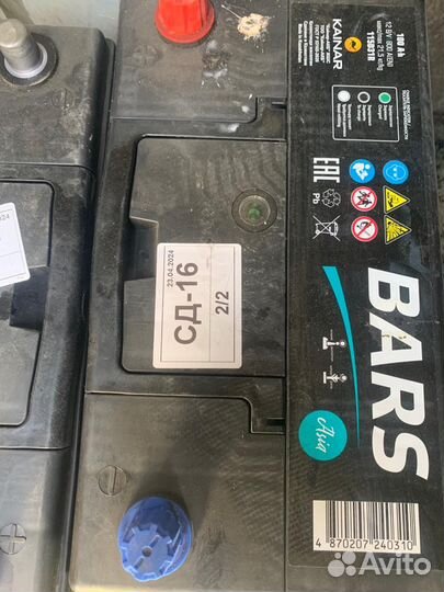 Аккумулятор 100 ач новые